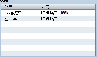 搜狗截图20200208141328.png