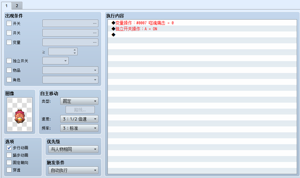 搜狗截图20200208141412.png