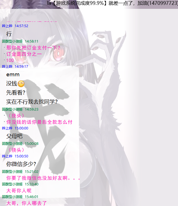 QQ图片20200209160742.png