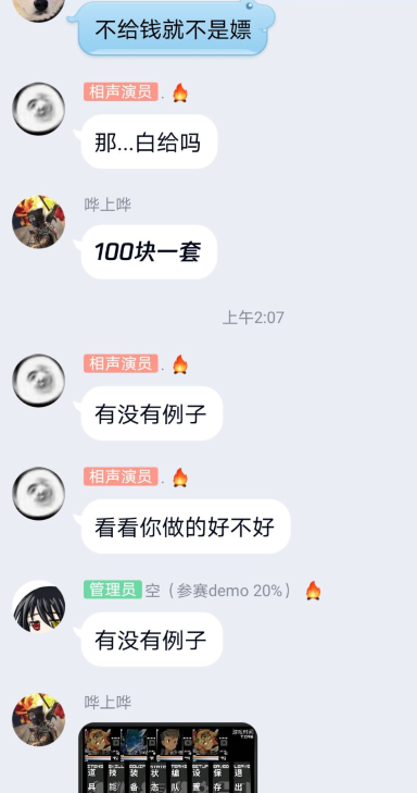 QQ图片20200209160055.png