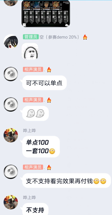 QQ图片20200209160102.png