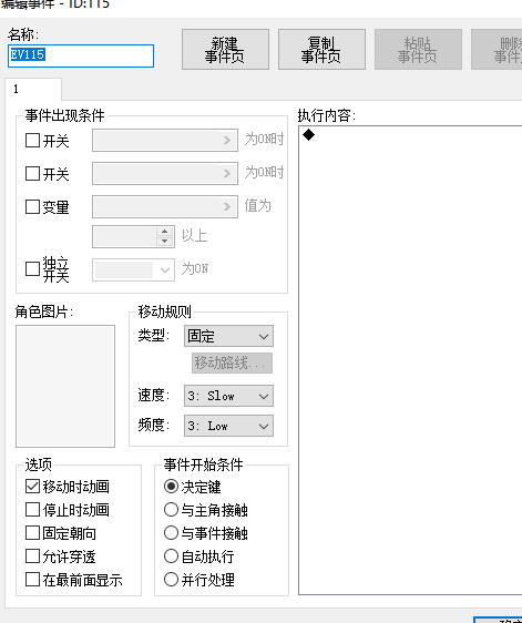QQ图片20200210040945.png