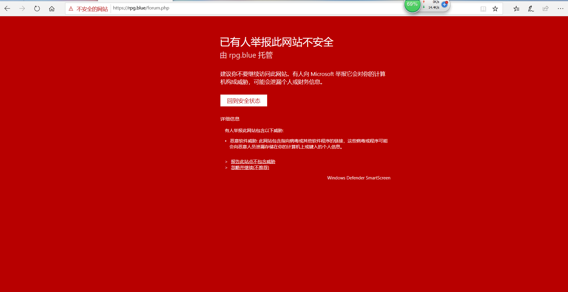 报错.png