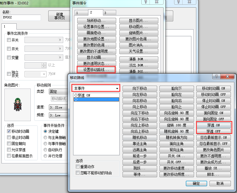 QQ截图20200212010916.png