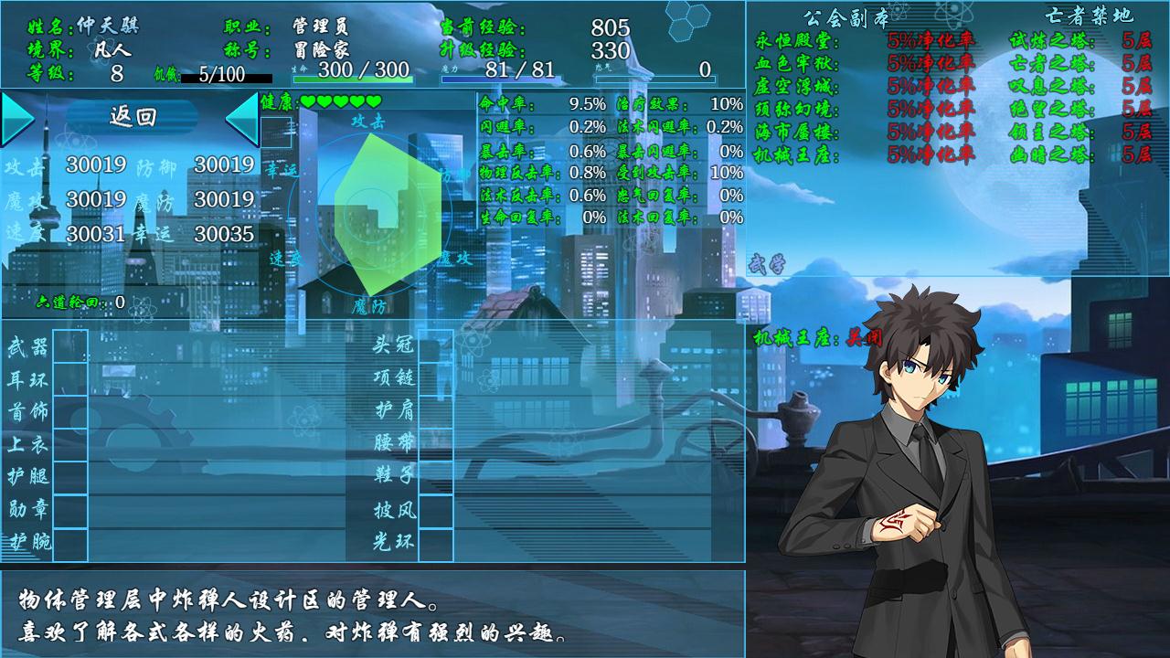 360截图20200214204055244.jpg