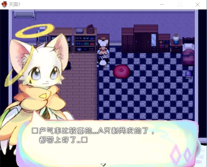 SharedScreenshot.jpg