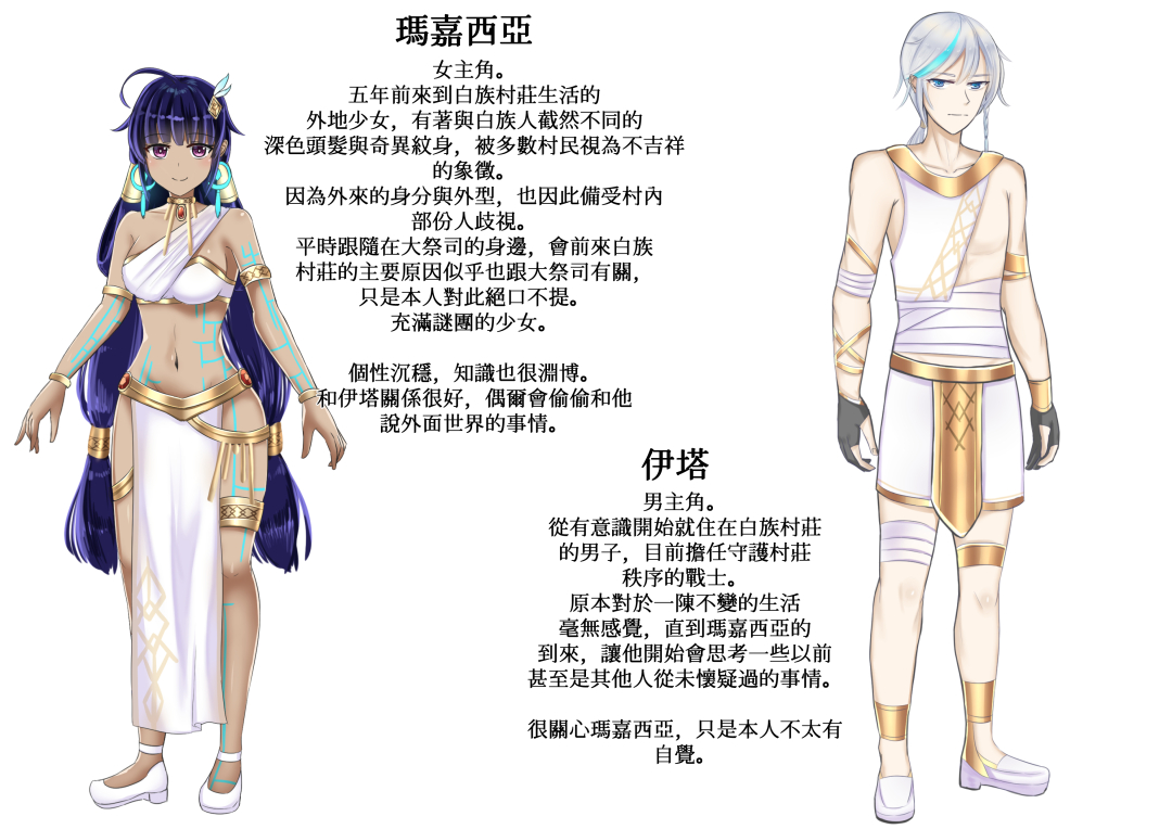宣傳名單(馬家&amp;伊塔)S.jpg