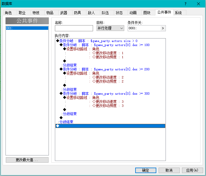 QQ截图20200217175512.png
