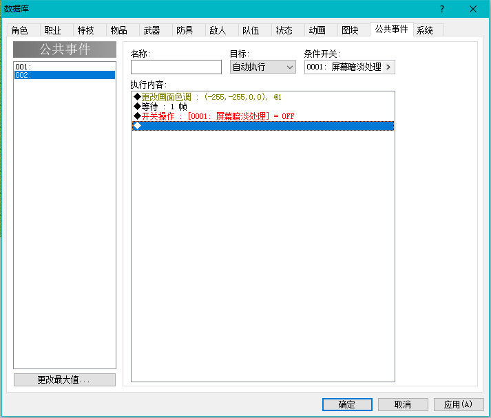 QQ截图20200217180433.png