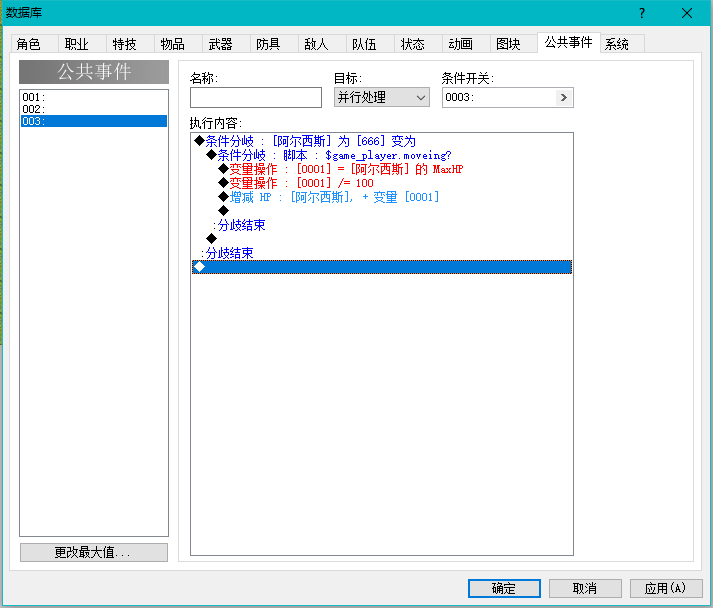 QQ截图20200217181750.png