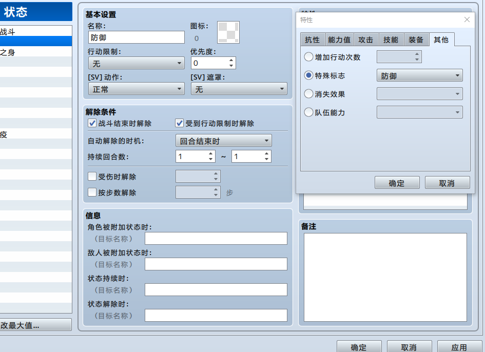 QQ截图20200217214615.png