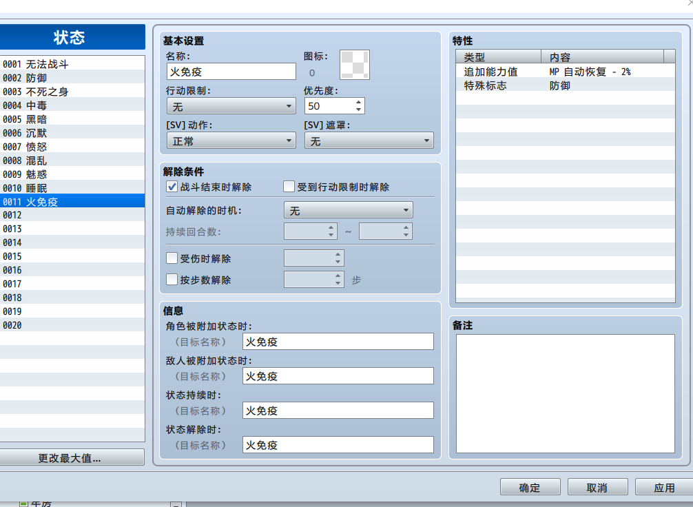 QQ截图20200217214615.png