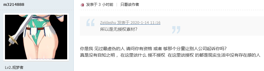 QQ图片20200221224558.png