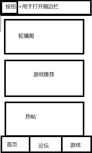 首页.png