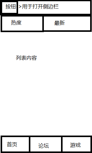 游戏.png