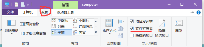 TIM截图20200223162154.png