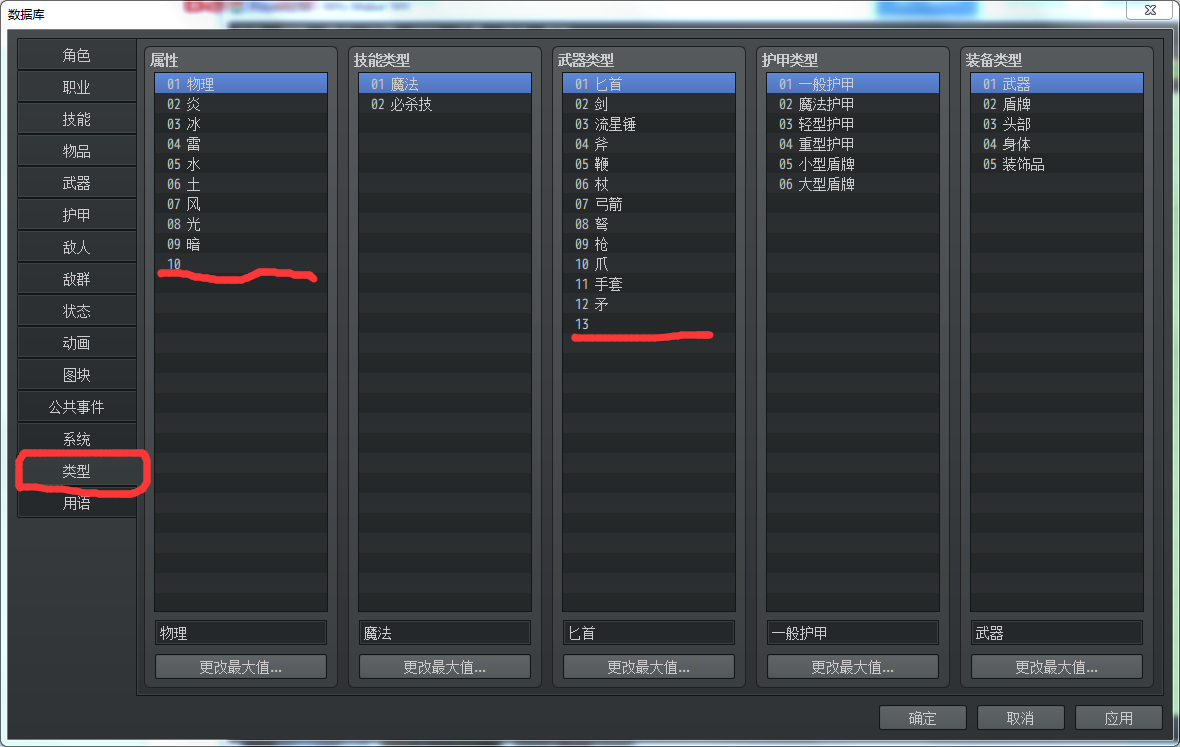 QQ图片20200223180454.png