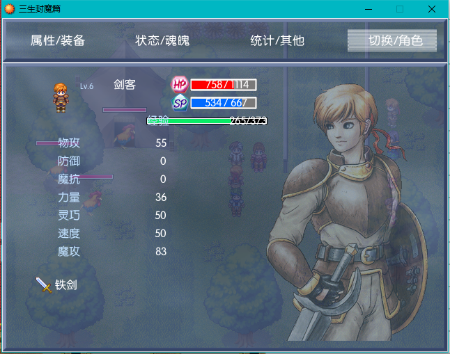 QQ截图20200225102351.png