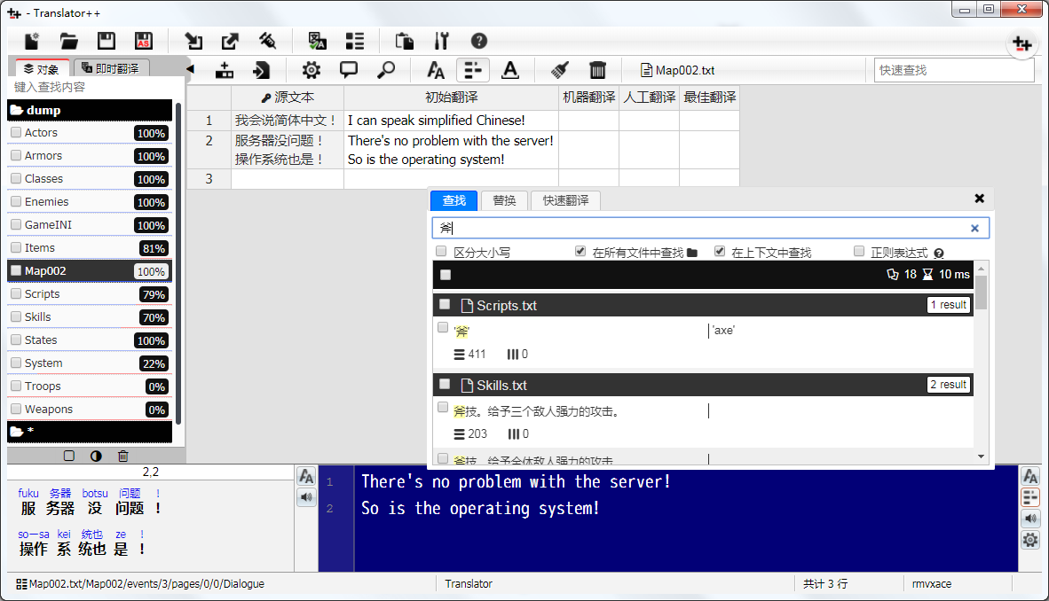 查找.png