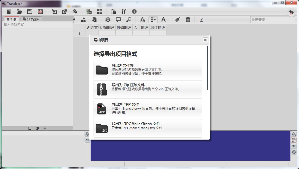 导出.png