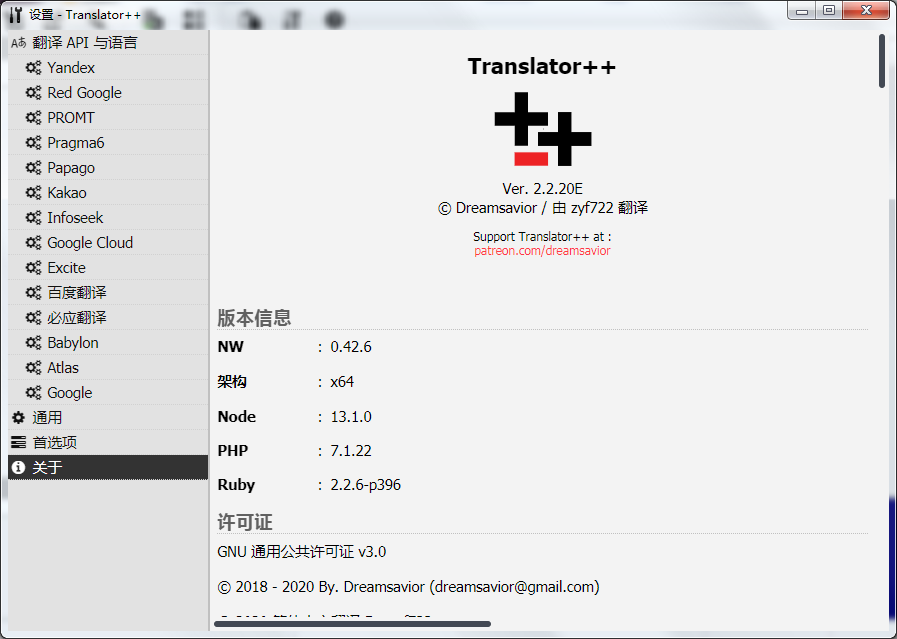 设置.png
