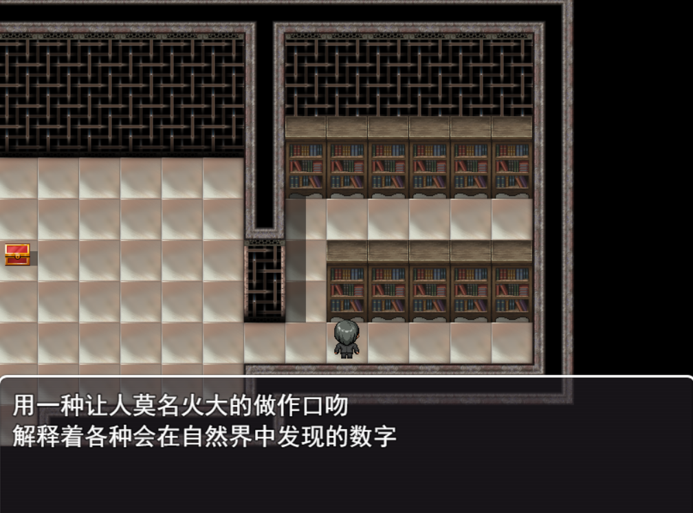 游戏画面
