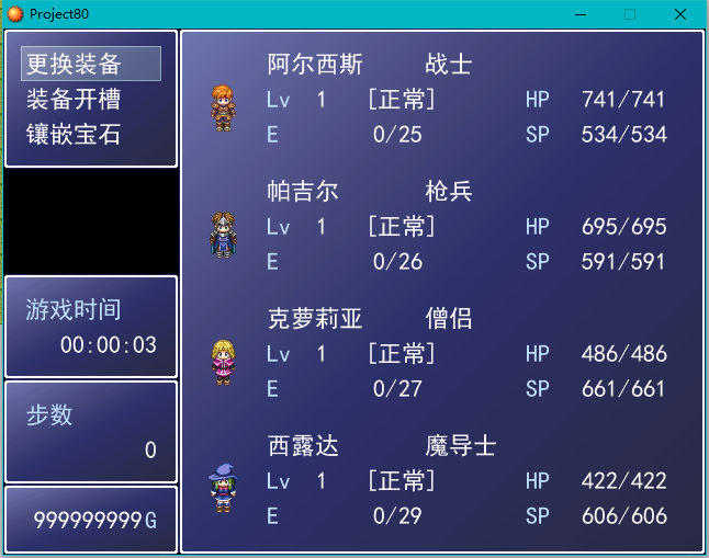 修改菜单