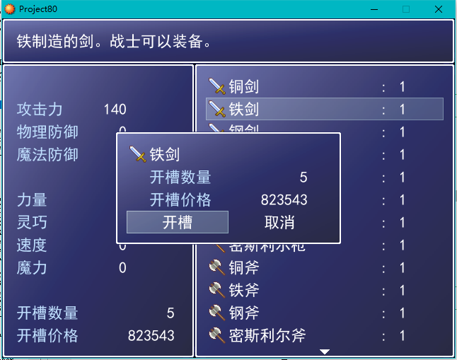 QQ截图20200229175932.png