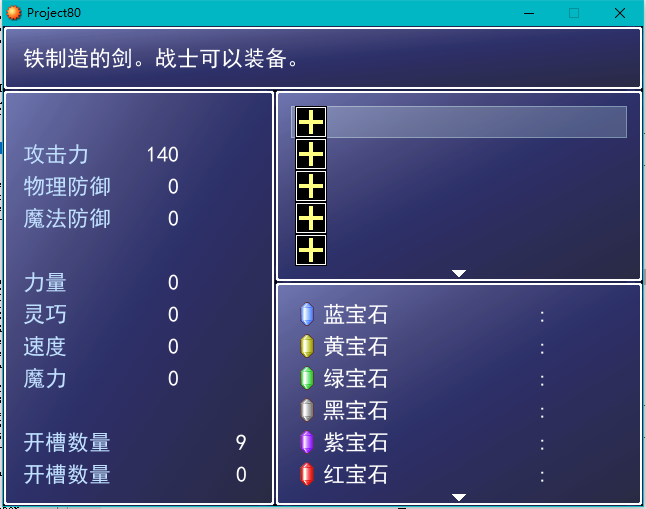 镶嵌