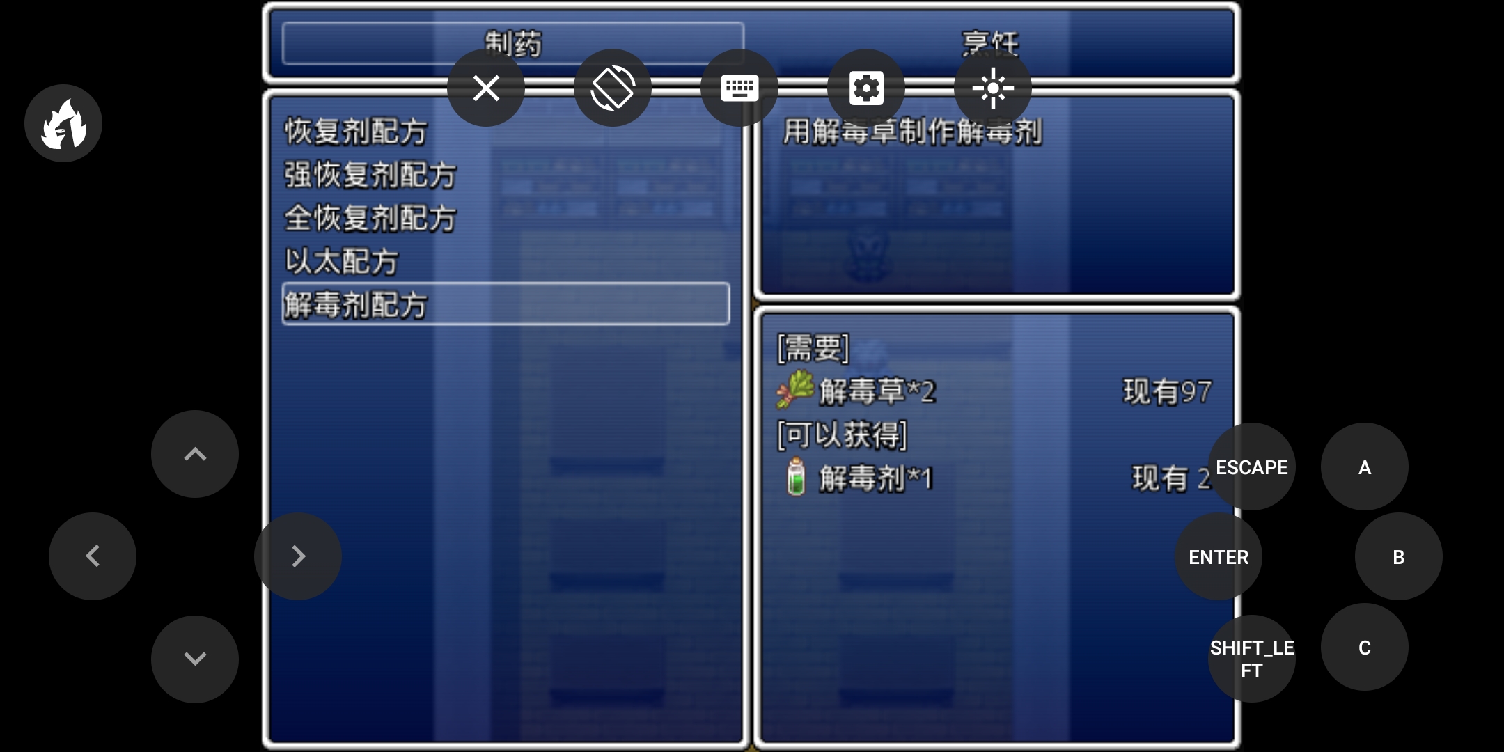 Screenshot_20200229_233533_com.joiplay.joiplay.rpgm.jpg