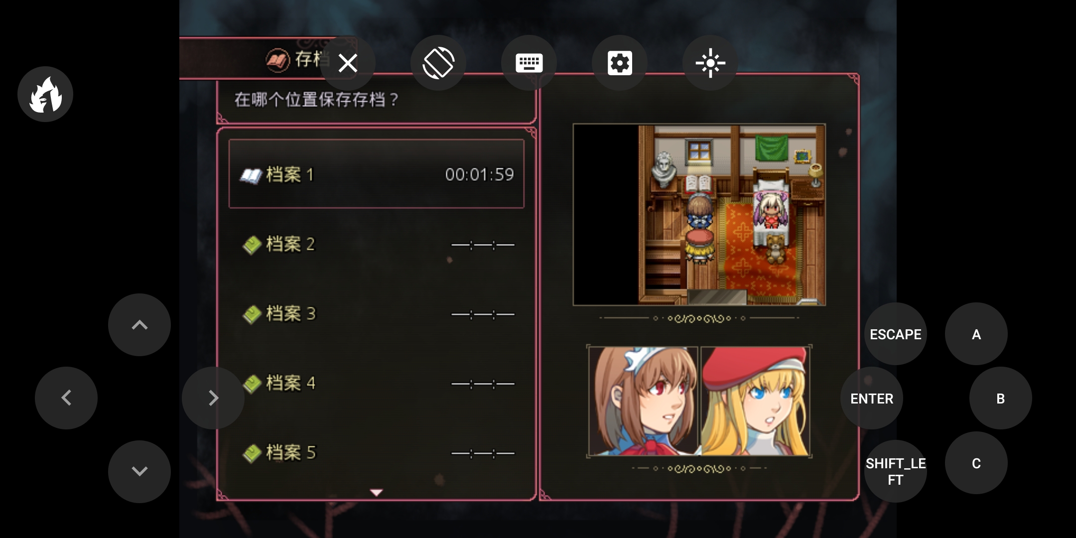 Screenshot_20200229_233824_com.joiplay.joiplay.rpgm.jpg