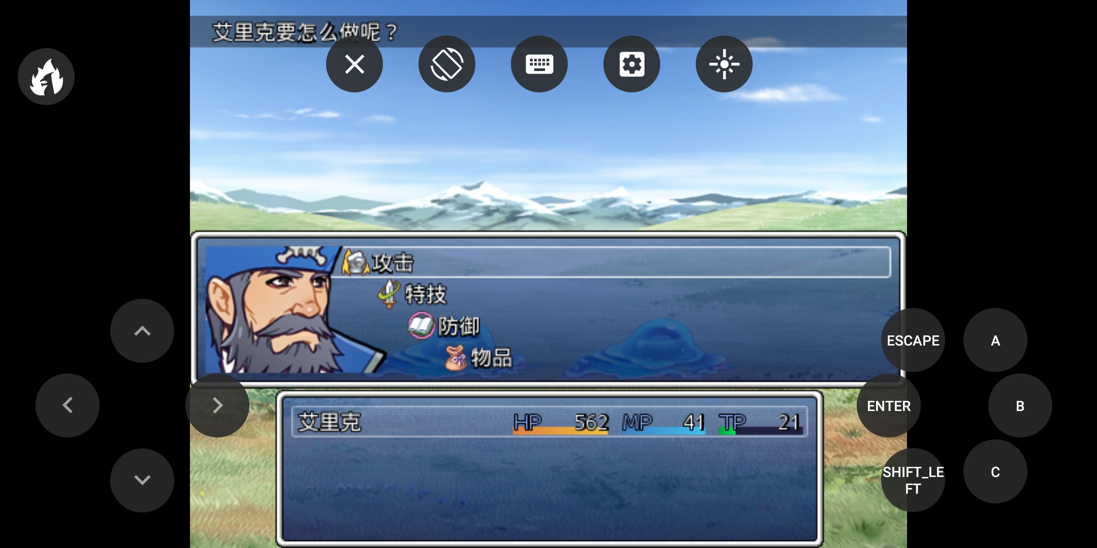 Screenshot_20200229_234200_com.joiplay.joiplay.rpgm.jpg
