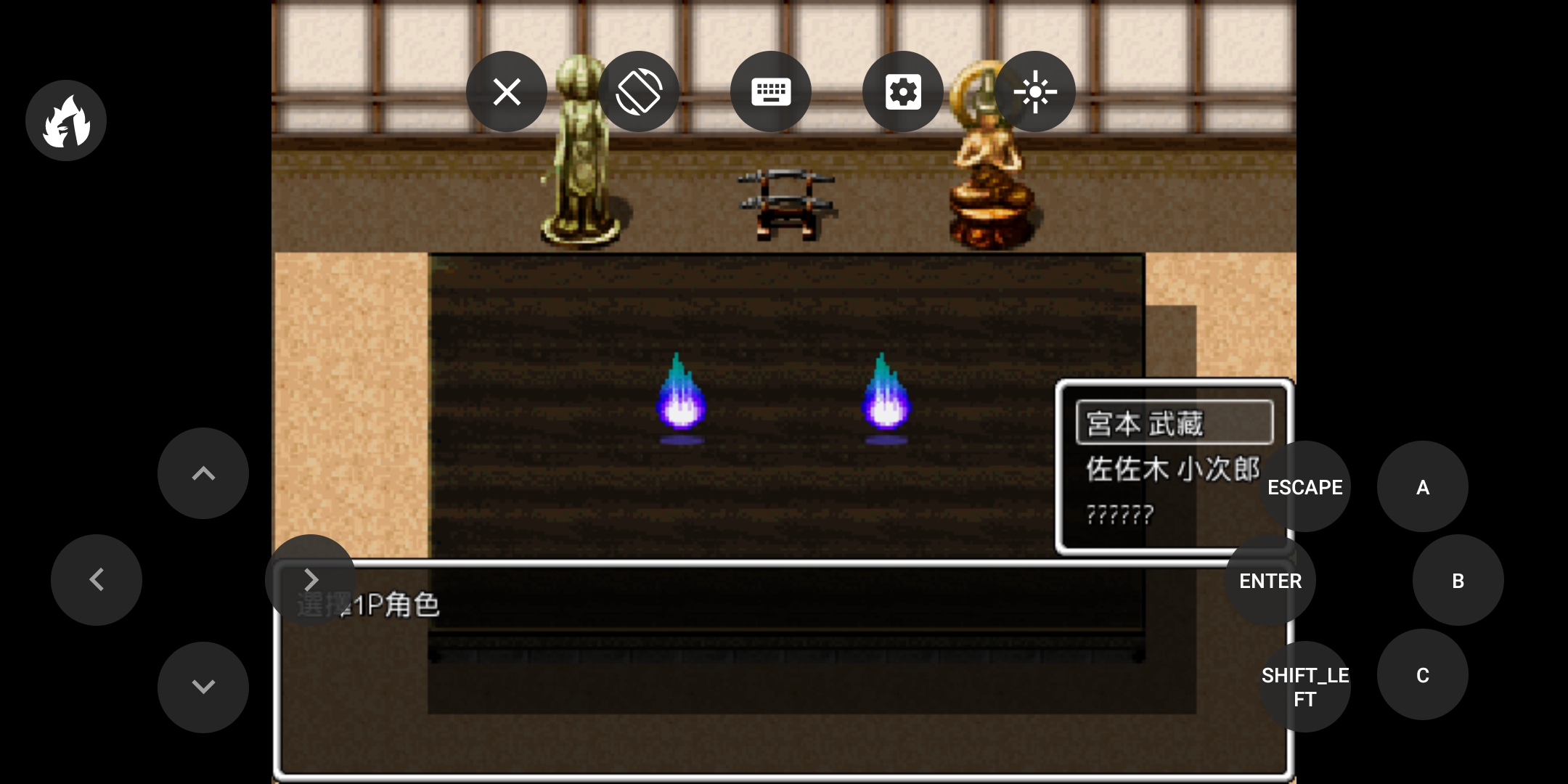 Screenshot_20200229_234225_com.joiplay.joiplay.rpgm.jpg
