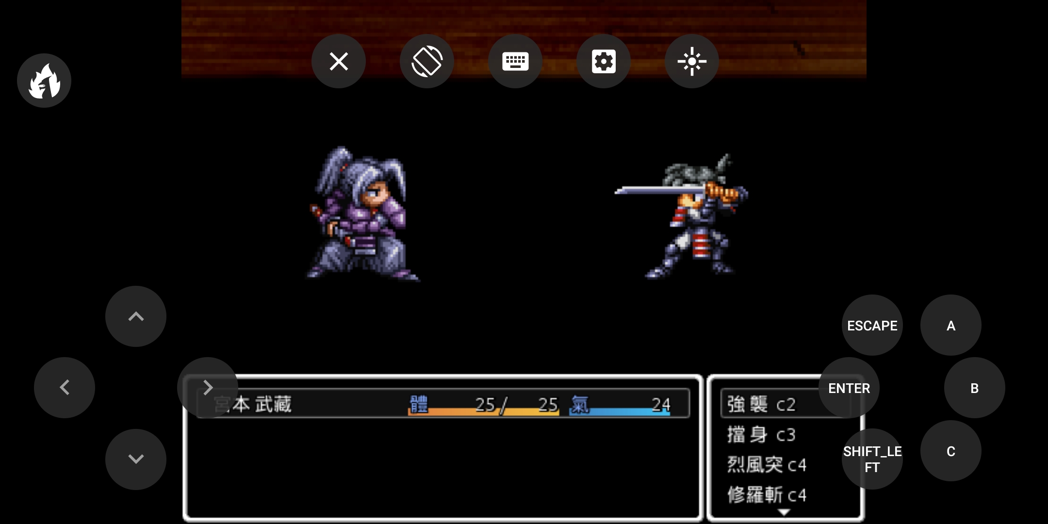 Screenshot_20200229_234239_com.joiplay.joiplay.rpgm.jpg