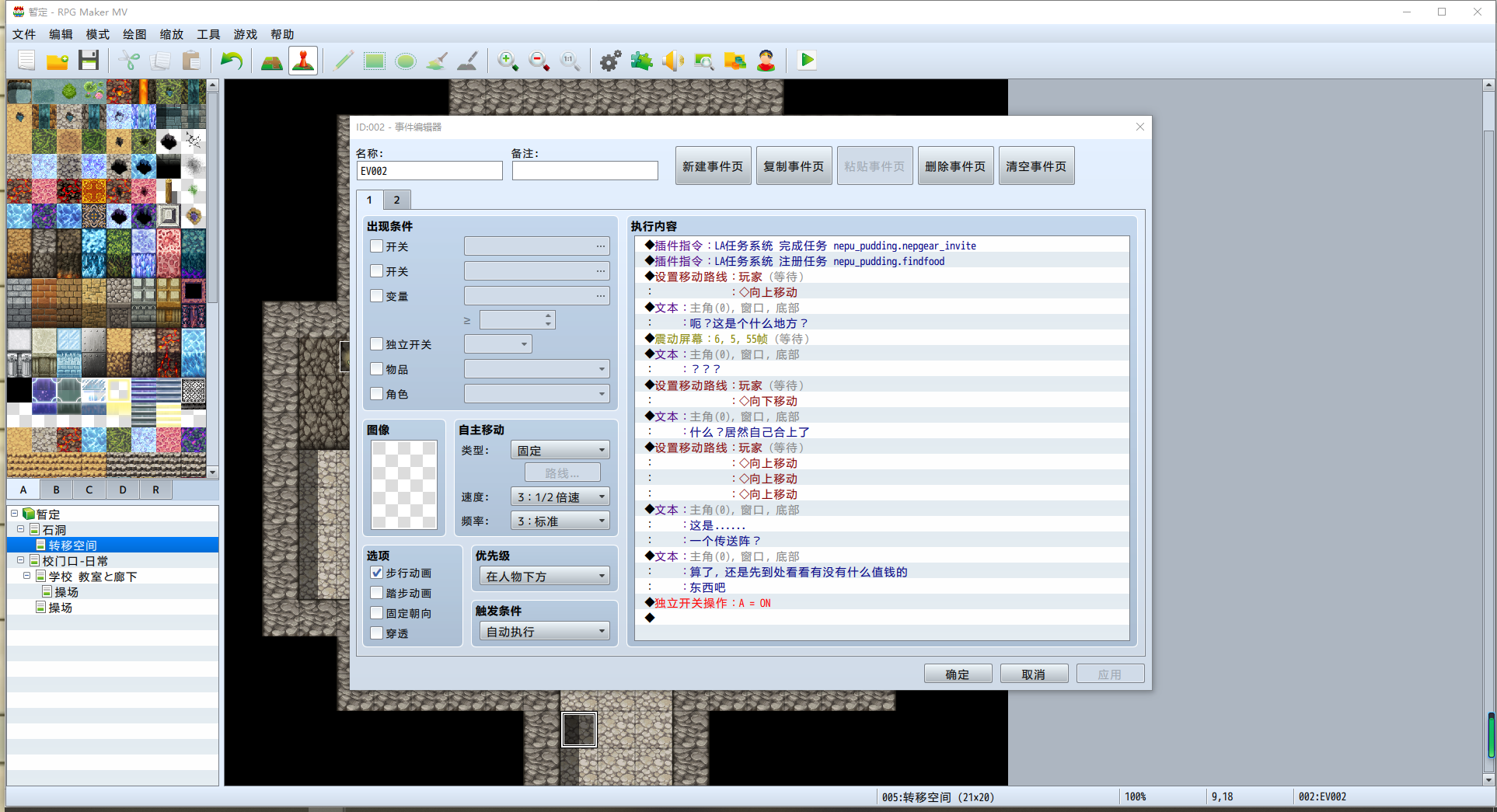 QQ图片20200301142543.png