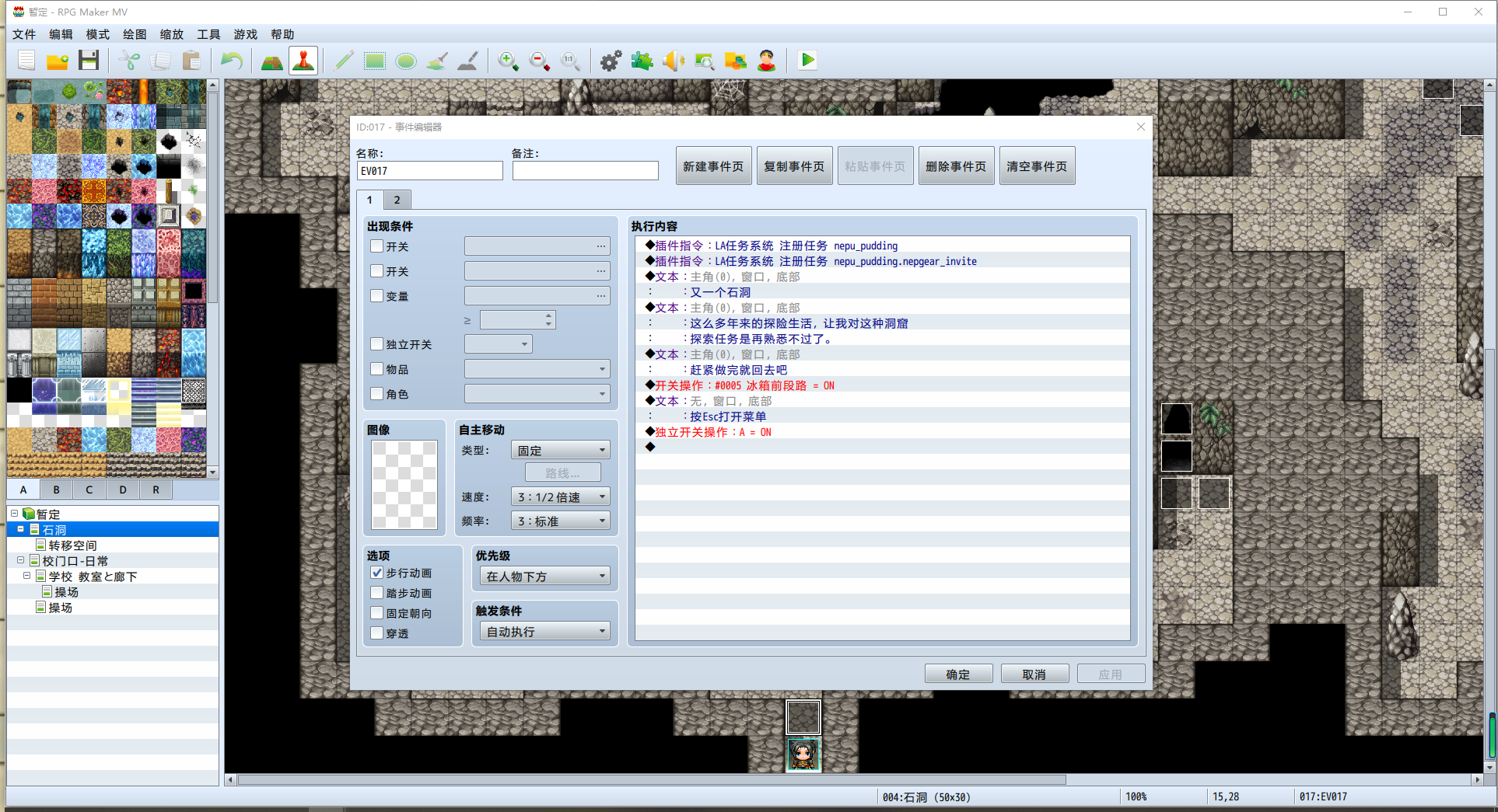 QQ图片20200301142558.png