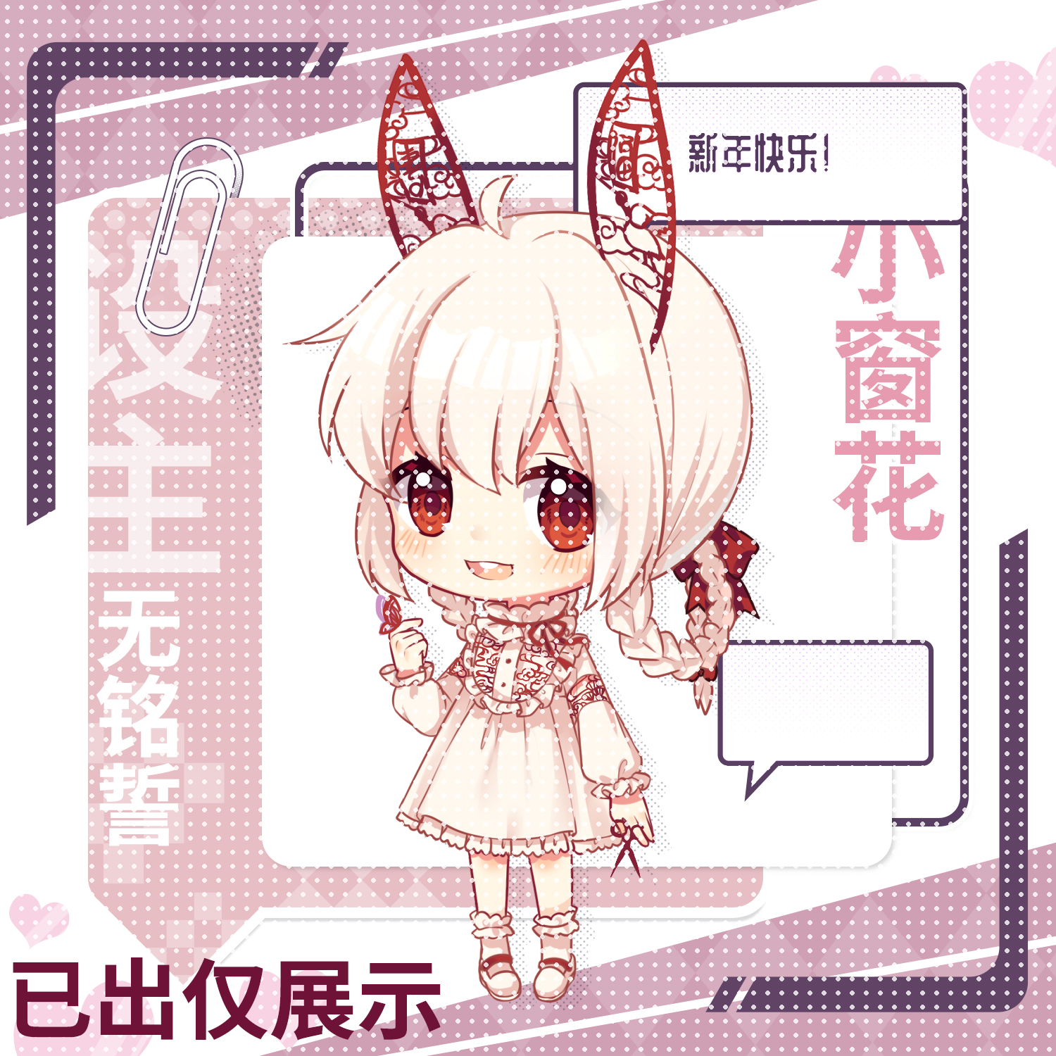 001R3.png