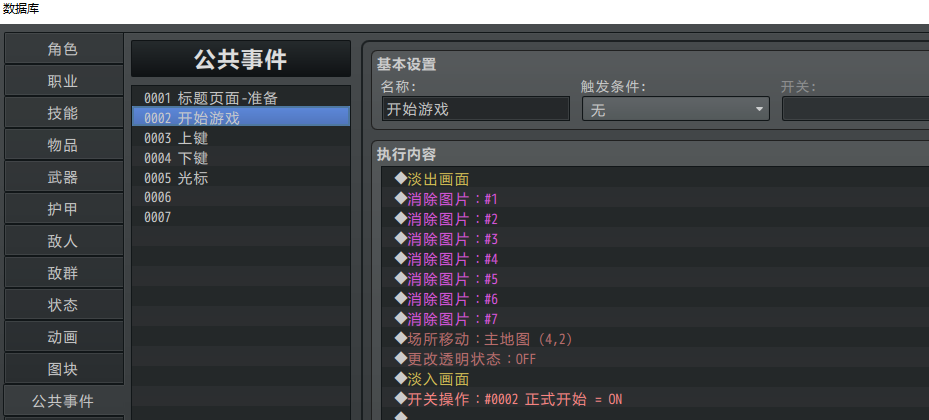 公共.png
