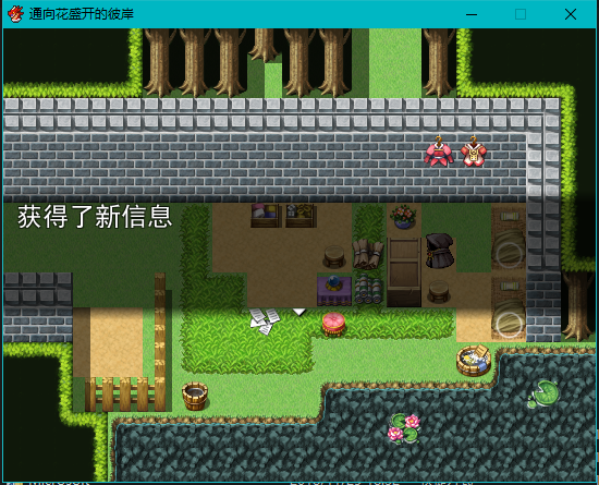 信息整合系统