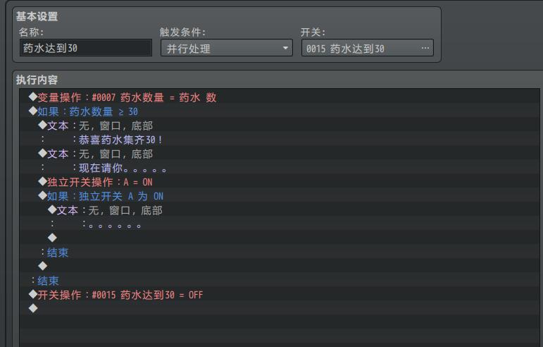 公共事件.jpg