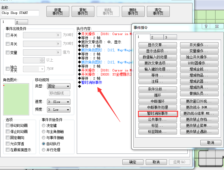 QQ截图20200307092427.png