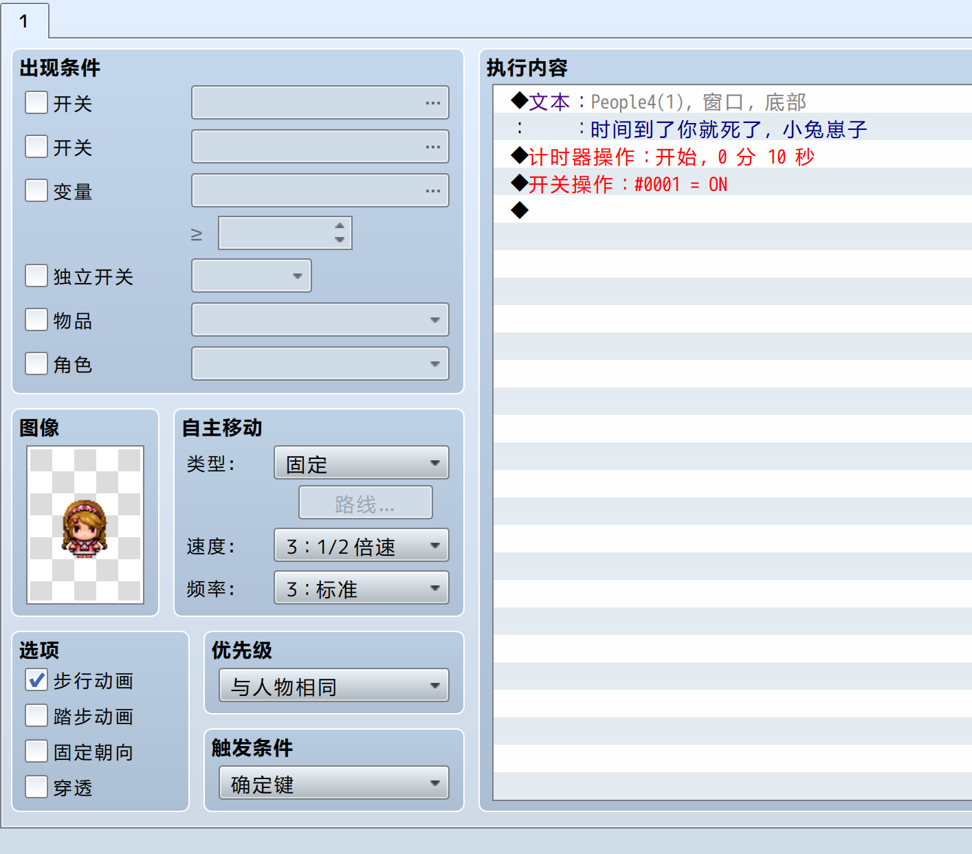 QQ图片20200307201412.png