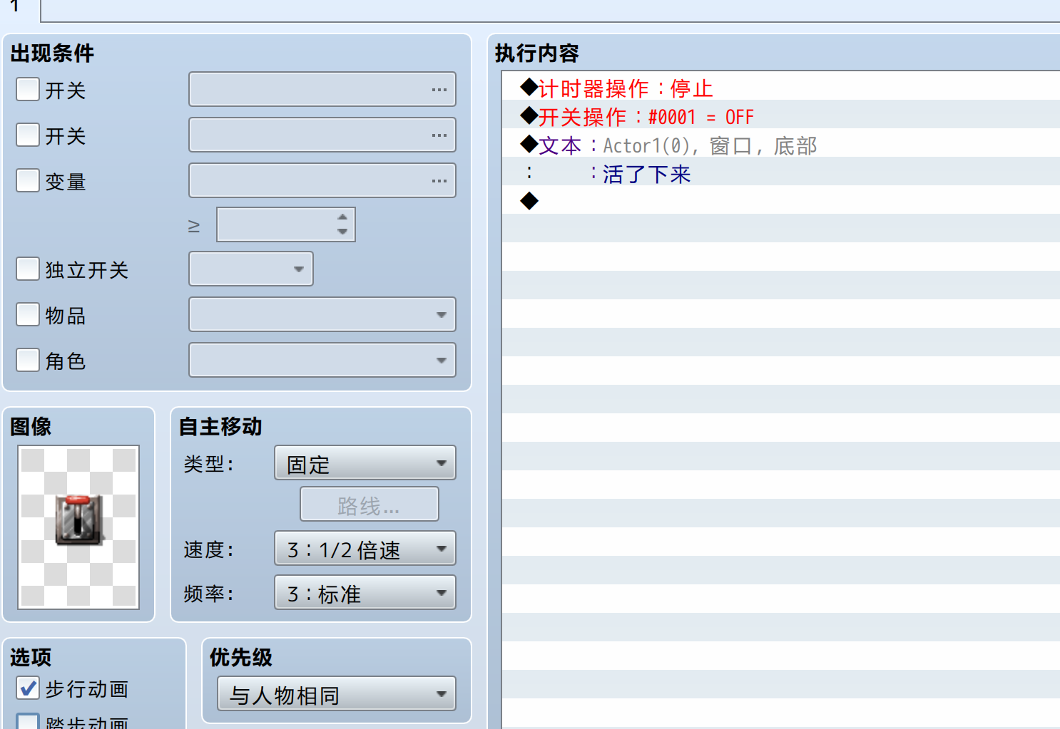 QQ图片20200307201420.png
