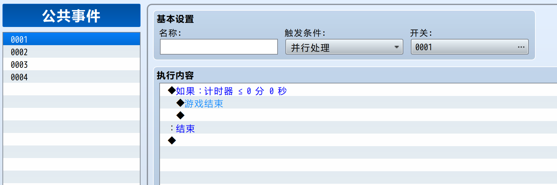 QQ图片20200307201208.png