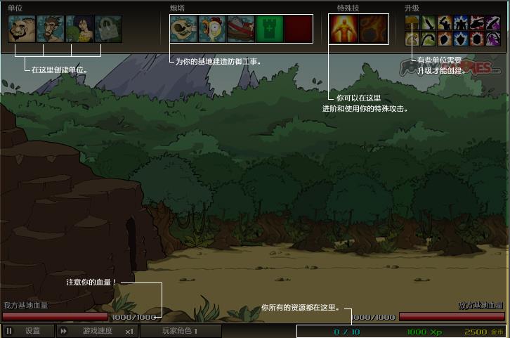 战争进化.jpg