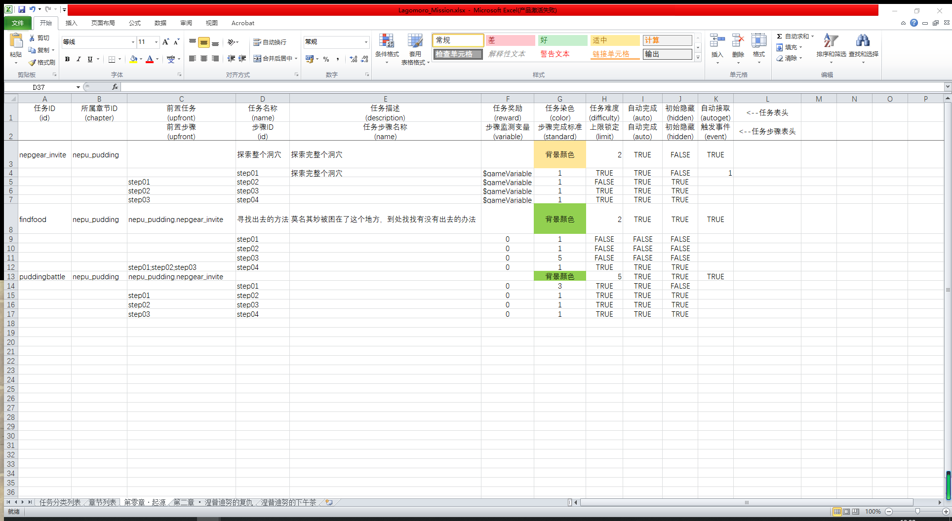 EY}B`Z0PIU78JP{}~7(PQ%U.png