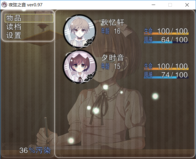 预告5.png
