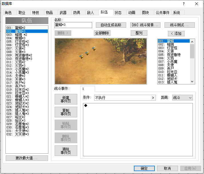 QQ截图20200309215339.png