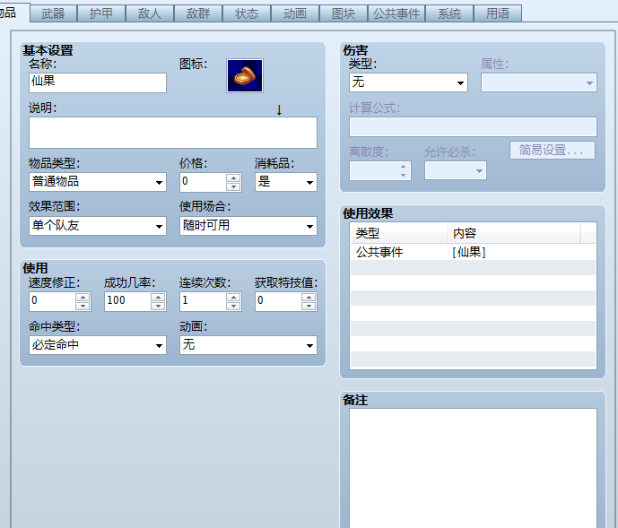无标题1.png