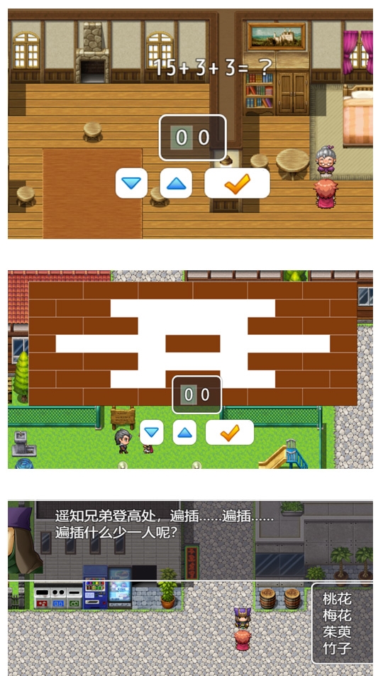 题